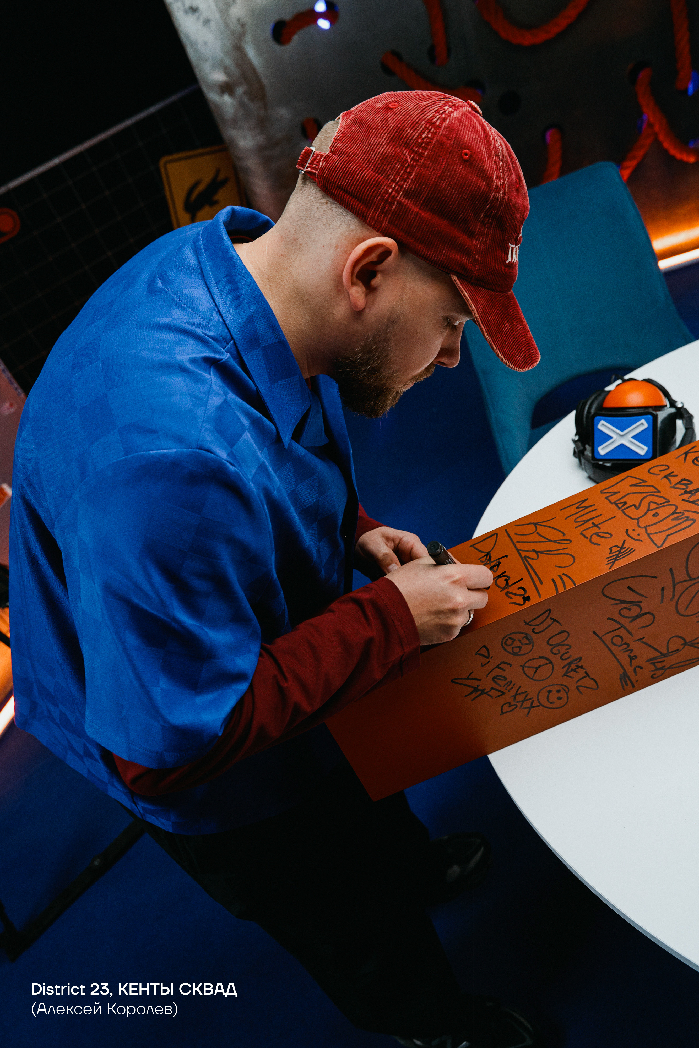 District 23_КЕНТЫ СКВАД.jpg