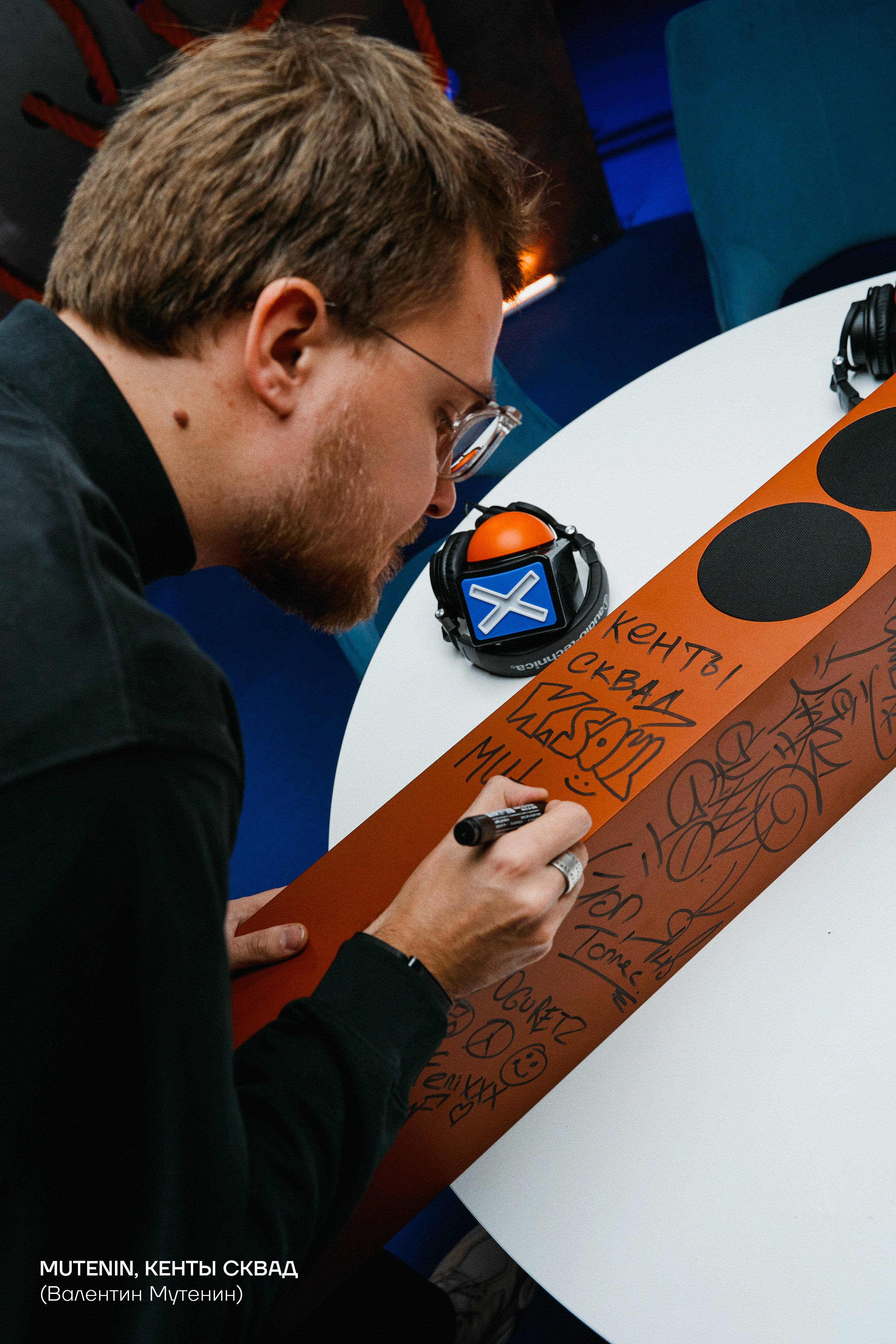 MUTENIN_КЕНТЫ СКВАД.jpg